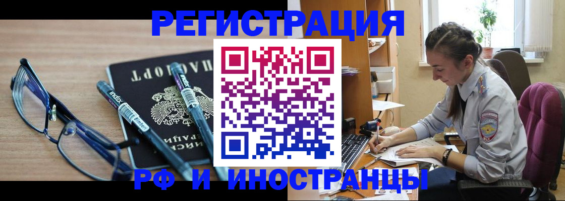 временная регистрация госуслуги в Майкопе